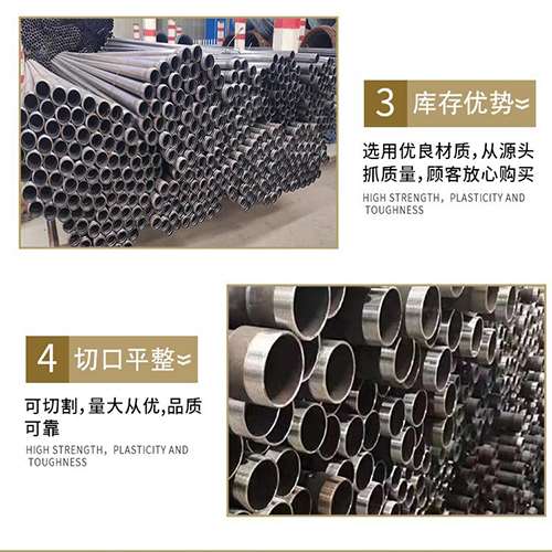 许昌声测管用于灌浆和工程施工的注意事项