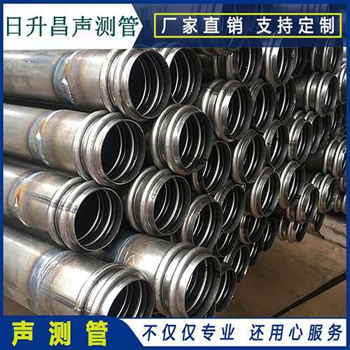 许昌声测管现场检测用什么方法？